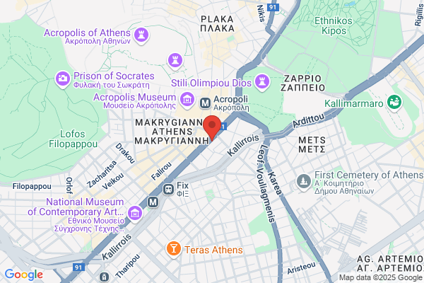 Athene Bilutleie